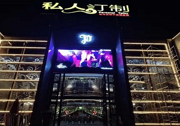 北安中低档荤素KTV真空会所体验-私人定制KTV消费荤素点评