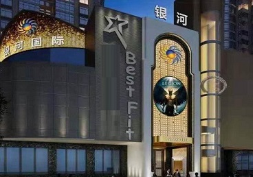 北安KTV荤台花场公主服务好-银河国际KTV花场消费点评